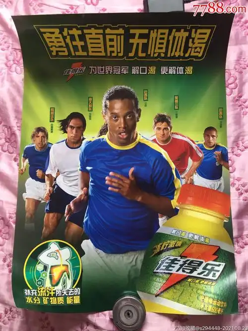 产生积极的