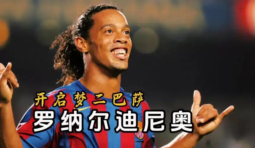 他发现自己